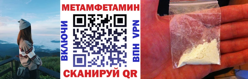 Amphetamine 98% Вятские Поляны