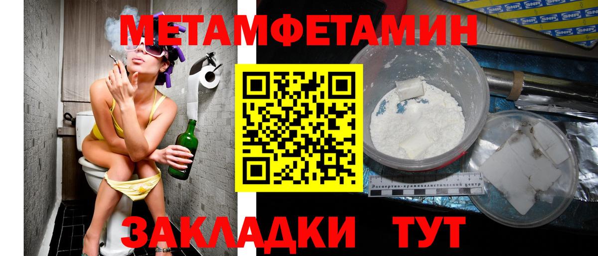 Amphetamine 97% Вятские Поляны