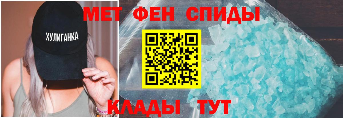 маркетплейс Telegram  АМФЕТАМИН Розовый  Вход с VPN  Вятские Поляны 