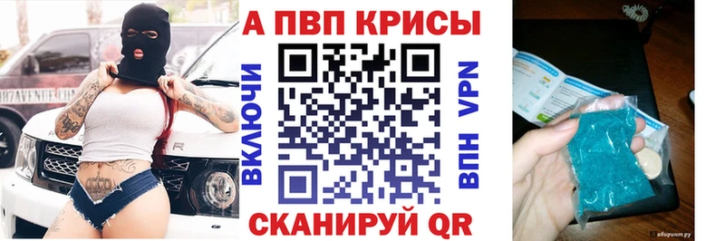 наркота  Вятские Поляны  блэк спрут ссылки  APVP Соль 