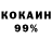 МДМА crystal Noki888
