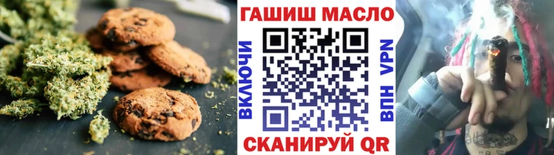продажа наркотиков  Вятские Поляны  Cannafood конопля 