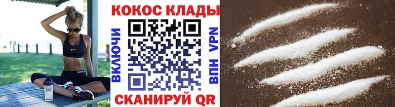Кокаин Эквадор Вятские Поляны