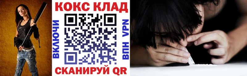 КОКАИН 99% Вятские Поляны