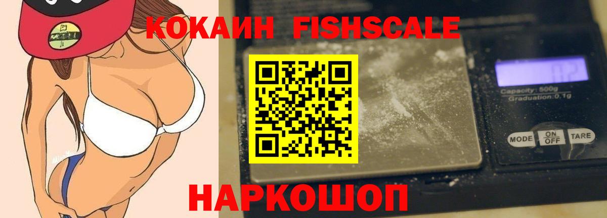 COCAIN Columbia  Кокаин 97%  КОКАИН  Вятские Поляны 