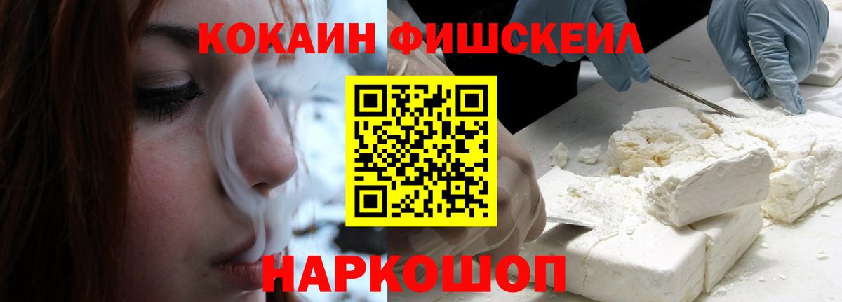 Кокаин Columbia  Кокаин Перу  Вятские Поляны  КОКАИН  Вход с VPN 