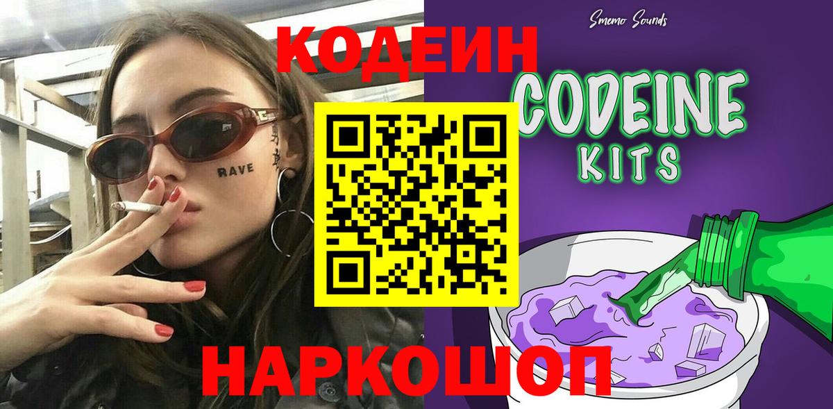LSD-25  МДМА  ГАШИШ  КОКАИН  Метамфетамин  Конопля  Cocaine  Вятские Поляны  Alpha PVP СК кристаллы  МЕФ  