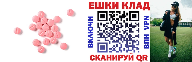Ecstasy DUBAI  Вятские Поляны 