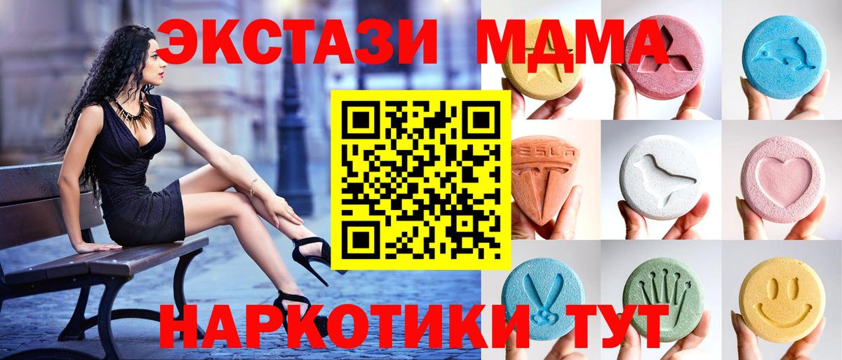 ЭКСТАЗИ 300 mg  ЭКСТАЗИ таблы  ЭКСТАЗИ  Вятские Поляны 