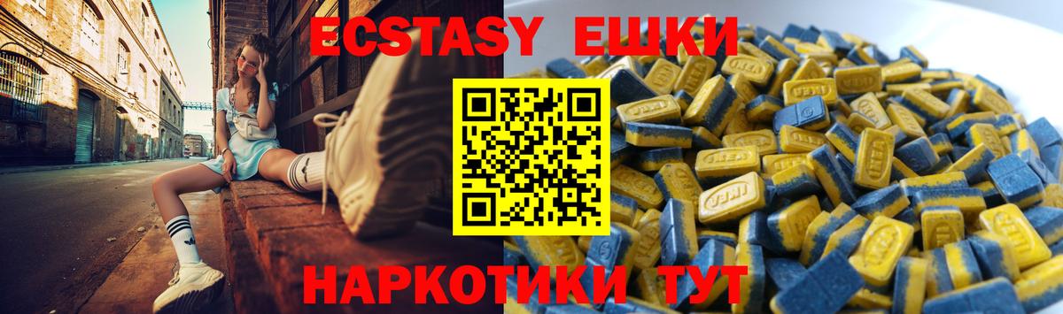 ЭКСТАЗИ 99% Вятские Поляны