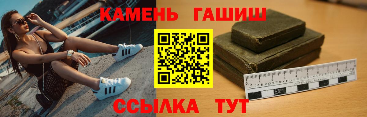 ГАШИШ ice o lator Вятские Поляны