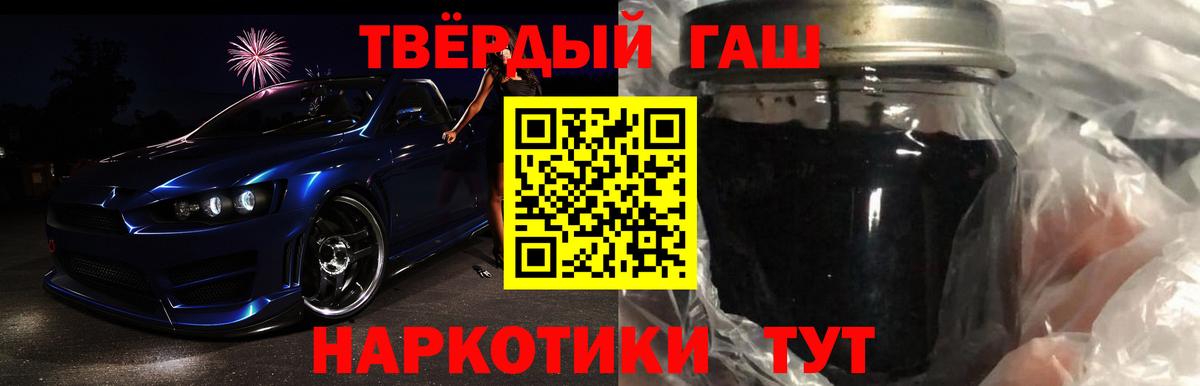 ГАШИШ Cannabis Вятские Поляны