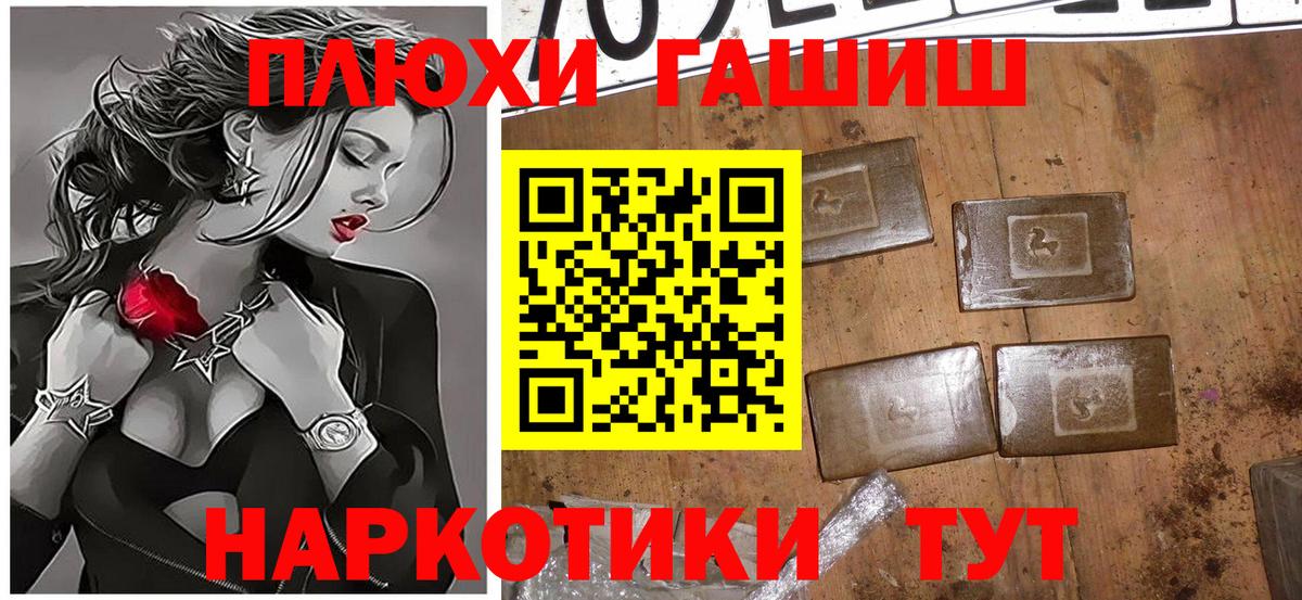 Гашиш  Гашиш ice o lator  Вятские Поляны  Вход с VPN  ГАШ Cannabis 