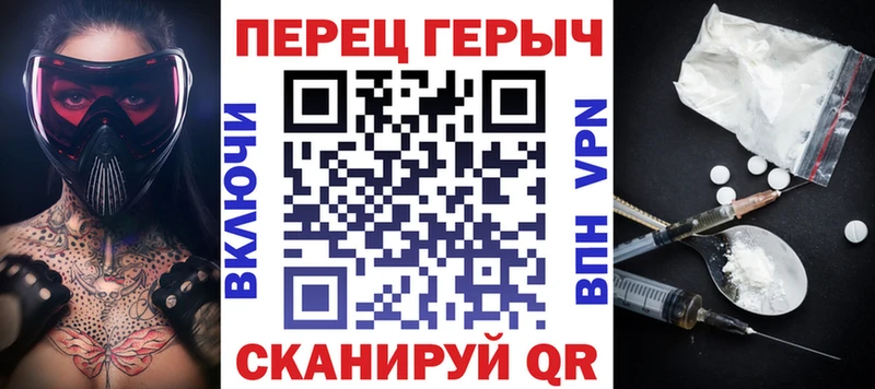 Героин VHQ  купить наркоту  Вятские Поляны 