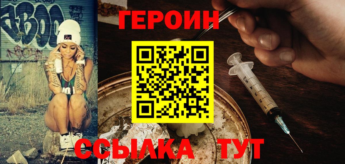  КОКАИН Вятские Поляны