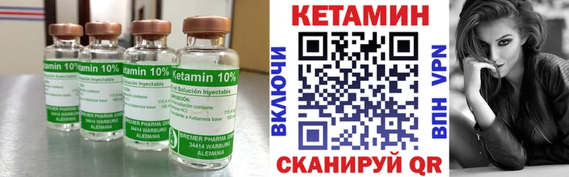 КЕТАМИН VHQ  omg сайт  Вятские Поляны 