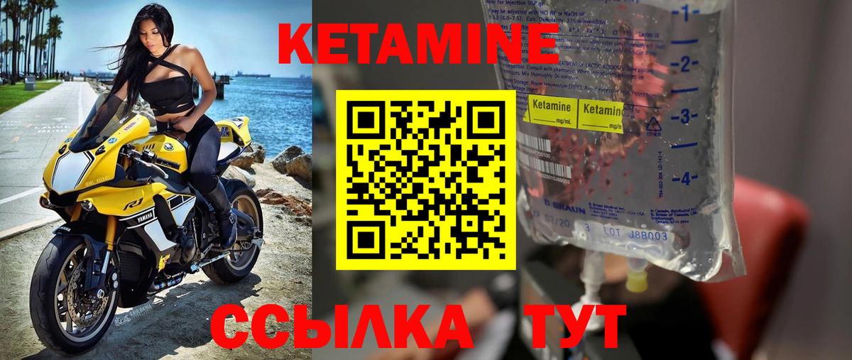 ссылка на мегу tor  КЕТАМИН ketamine  Вход с VPN  Вятские Поляны 