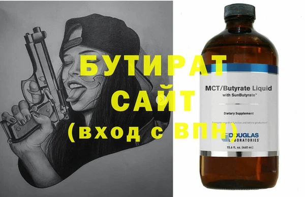 не бодяженный Инта
