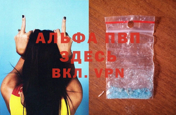 меф VHQ Инсар