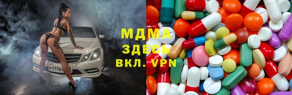 амфетамин Ладушкин