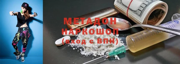 марки nbome Елизово