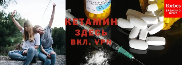 марки nbome Елизово