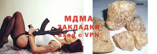 кристаллы Сафоново