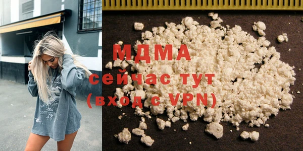 молекула духа Елабуга