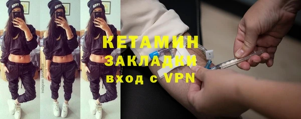 бутик Мегион