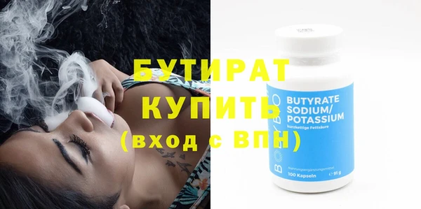 марки nbome Елизово