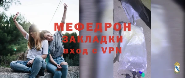 MESCALINE Магадан