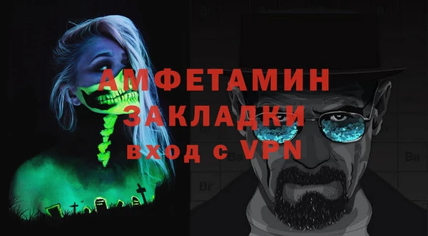 дмт Нефтегорск