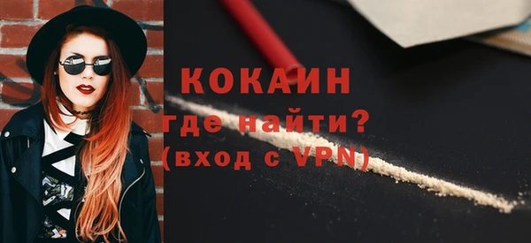 не бодяженный Инта