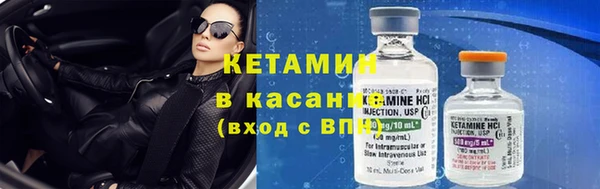 метадон Ельня