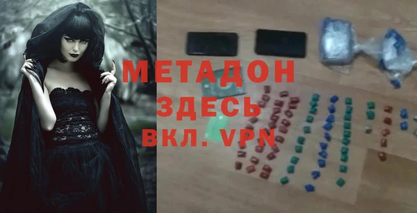 не бодяженный Инта