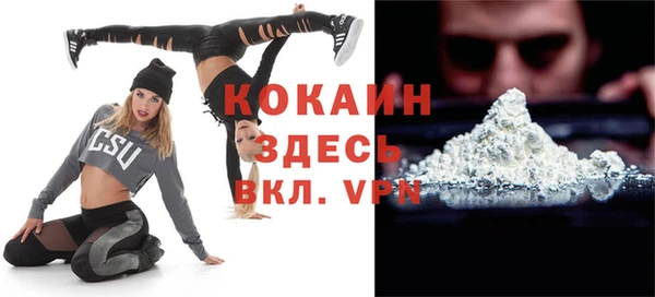 не бодяженный Инта