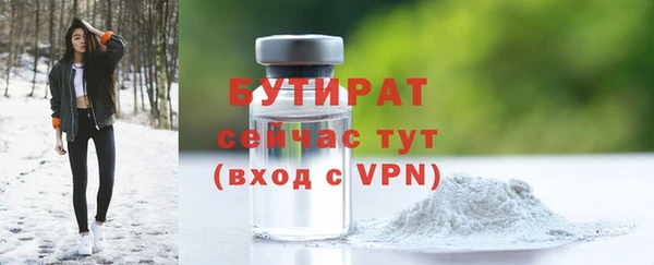молекула духа Елабуга