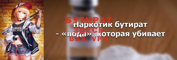 не бодяженный Инта