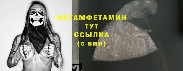 спиды Семилуки