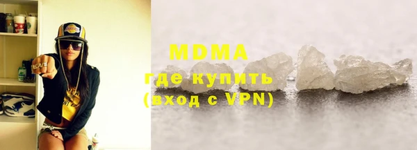 молекула духа Елабуга