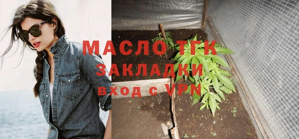 стафф Сатка