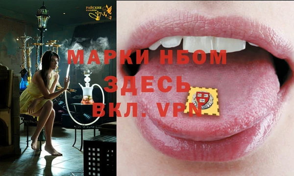 меф VHQ Инсар