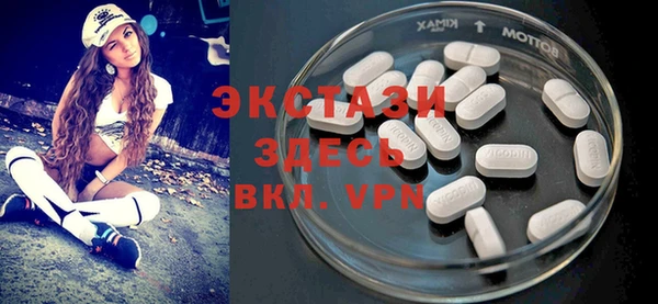 не бодяженный Инта