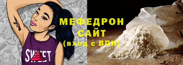 кристаллы Сафоново
