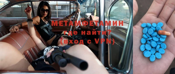 меф VHQ Инсар