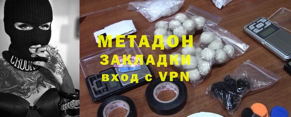 стафф Сатка