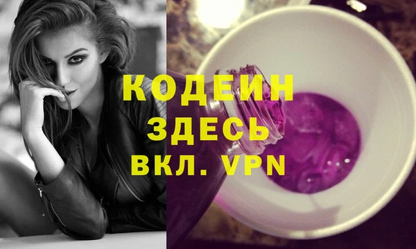 гидра Лагань