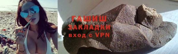 метадон Ельня