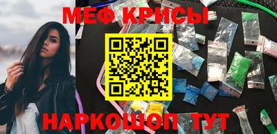 синтетический гашиш Бийск