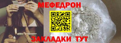 ALPHA PVP Беслан